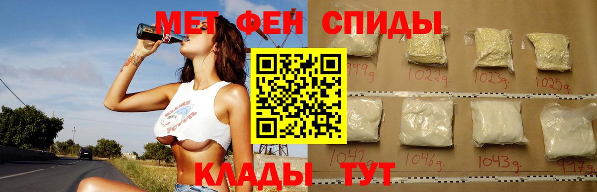 АМФ Premium  Амфетамин  Кстово  Вход с VPN 