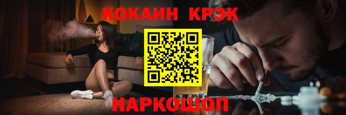 COCAIN Колумбийский  COCAIN  Кстово  Вход с VPN  КОКАИН Fish Scale 