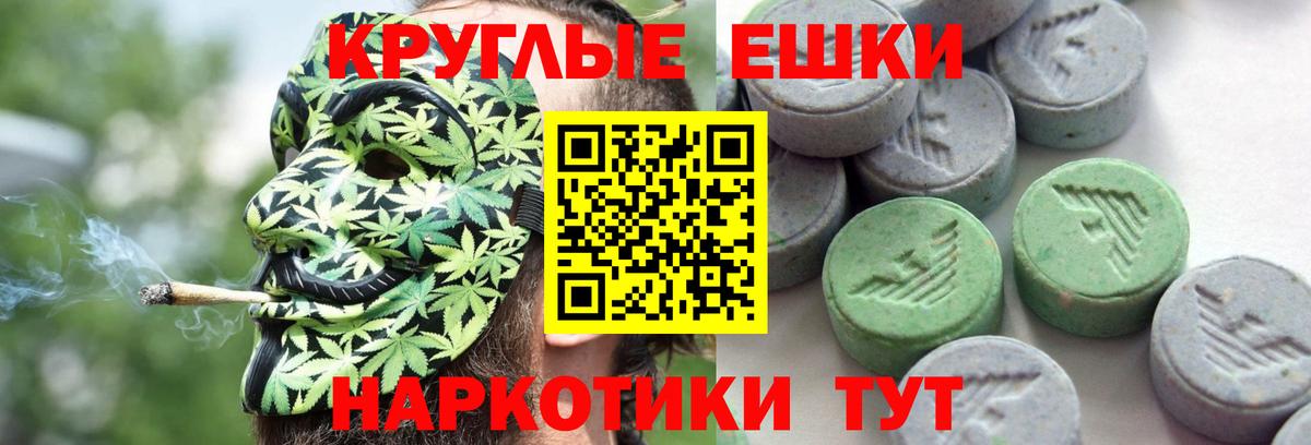 Кстово  ЭКСТАЗИ  Вход с VPN  ЭКСТАЗИ ешки  Ecstasy 280мг 