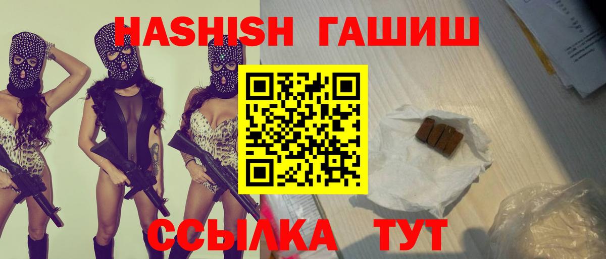 Кстово  Гашиш убойный  ГАШИШ  Вход с VPN  что такое   ГАШИШ гарик 