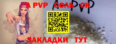мет Кинель