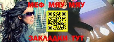эйфоретик Кимры
