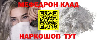 соль ск Кингисепп