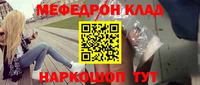 мет Кинель