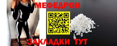 эйфоретик Кимры