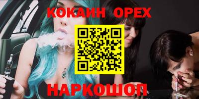 мет Кинель