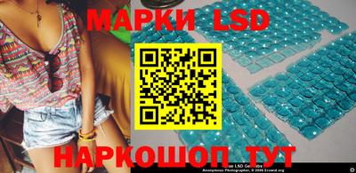 соль ск Кингисепп