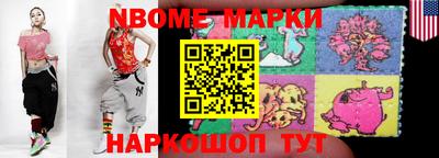 эйфоретик Кимры