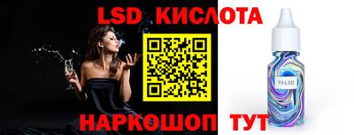 соль ск Кингисепп