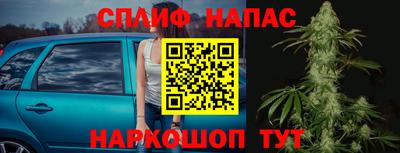 мет Кинель