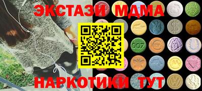соль ск Кингисепп
