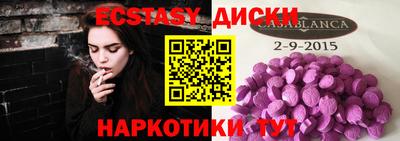 эйфоретик Кимры