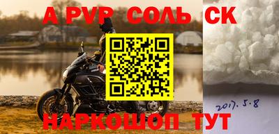 мет Кинель