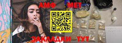 соль ск Кингисепп