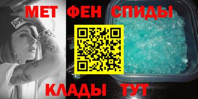 мет Кинель