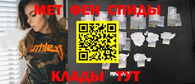 эйфоретик Кимры