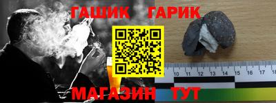 эйфоретик Кимры