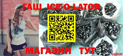 соль ск Кингисепп