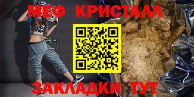 соль ск Кингисепп