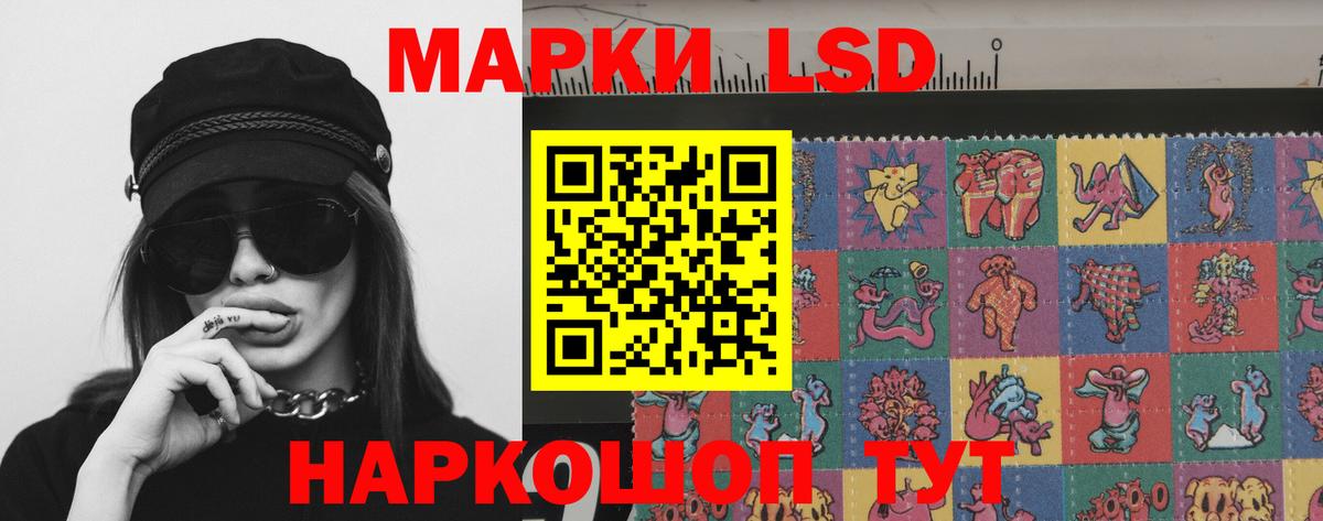 Кстово  ЛСД экстази кислота  ЛСД экстази ecstasy  Вход с VPN 