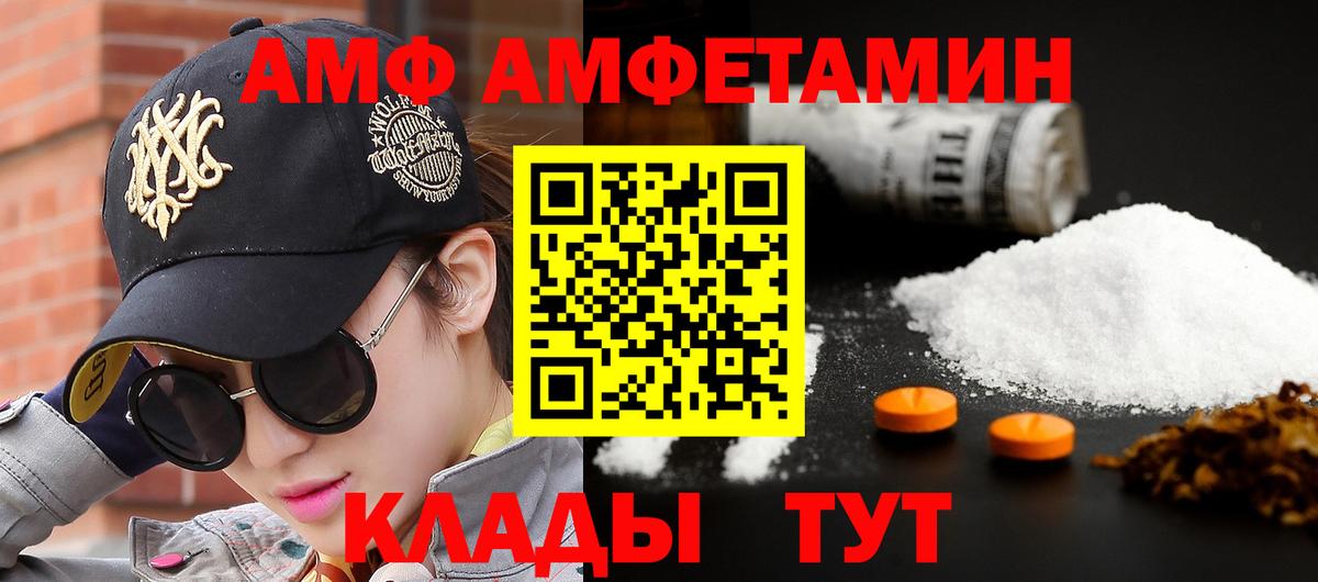 Первитин мет Кстово