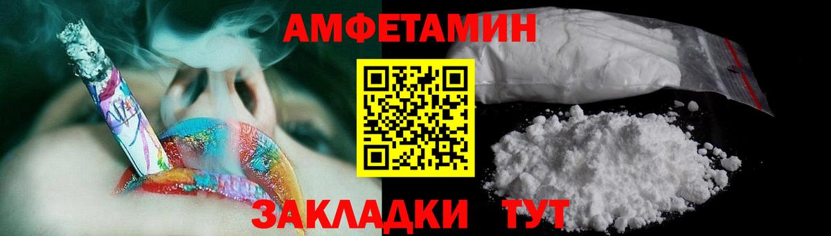 Кстово  МЕТАМФЕТАМИН кристалл  Вход с VPN  МЕТАМФЕТАМИН  МЕТАМФЕТАМИН кристалл 