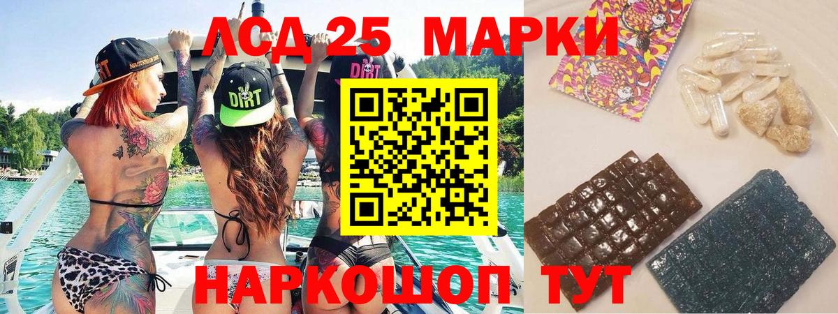 Марки NBOMe 1,8мг  дарнет шоп  Марки 25I-NBOMe  Кстово  Вход с VPN 