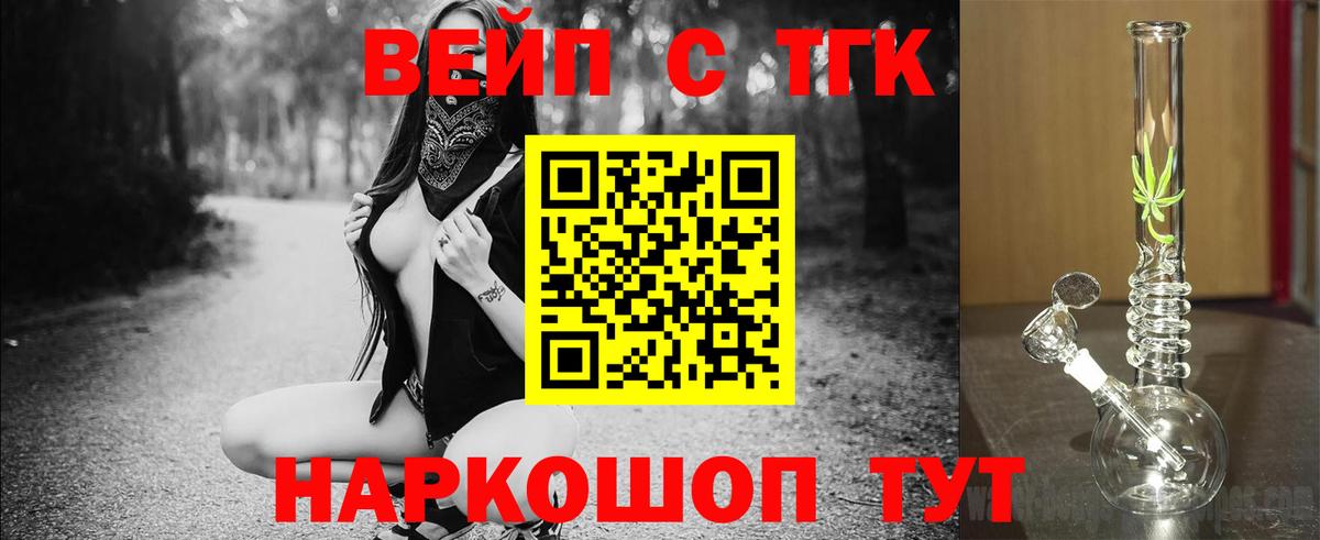 Дистиллят ТГК жижа  Вход с VPN  Кстово 