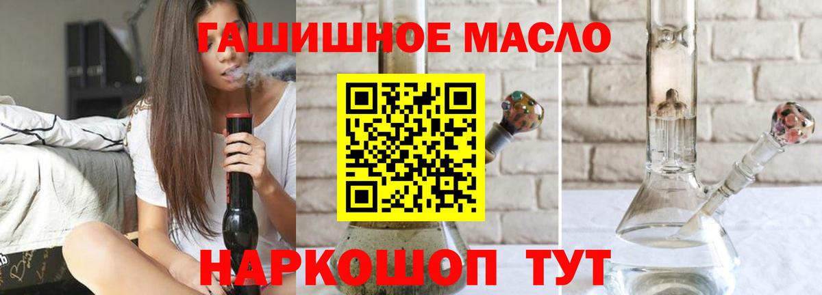 ТГК жижа Кстово