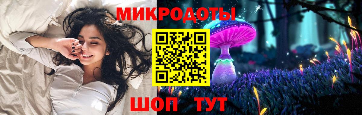 Псилоцибиновые грибы прущие грибы  Галлюциногенные грибы MAGIC MUSHROOMS  Вход с VPN  Кстово 