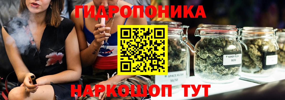 Бошки марихуана ГИДРОПОН  Бошки Шишки OG Kush  Вход с VPN  Кстово  Бошки Шишки сатива 